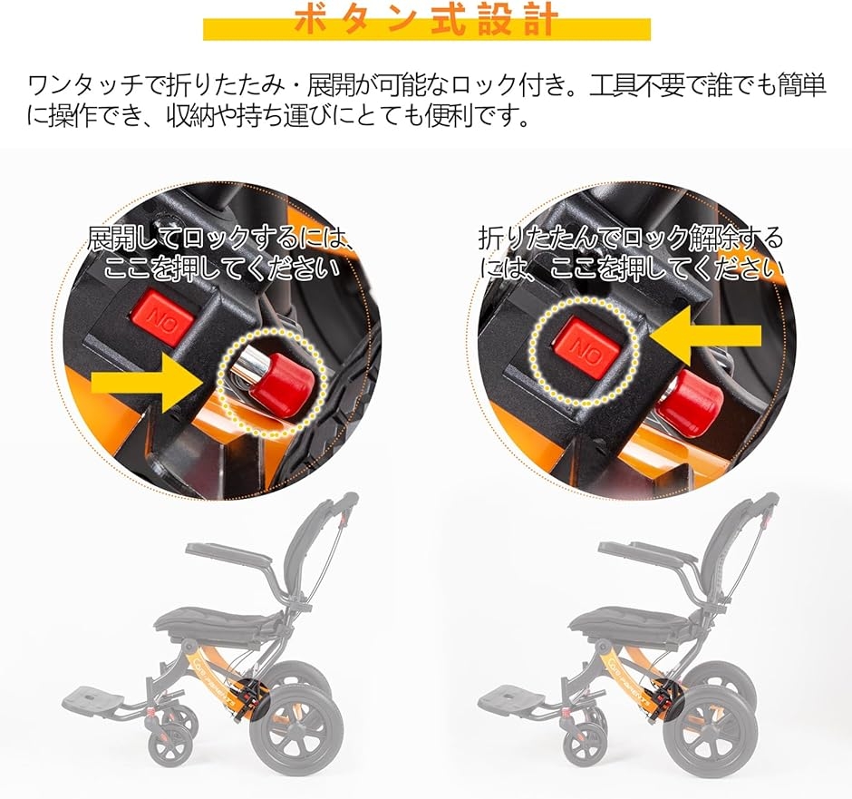 車椅子 人間工学 軽量車椅子 折りたたみ式 介助用車いす アルミ製