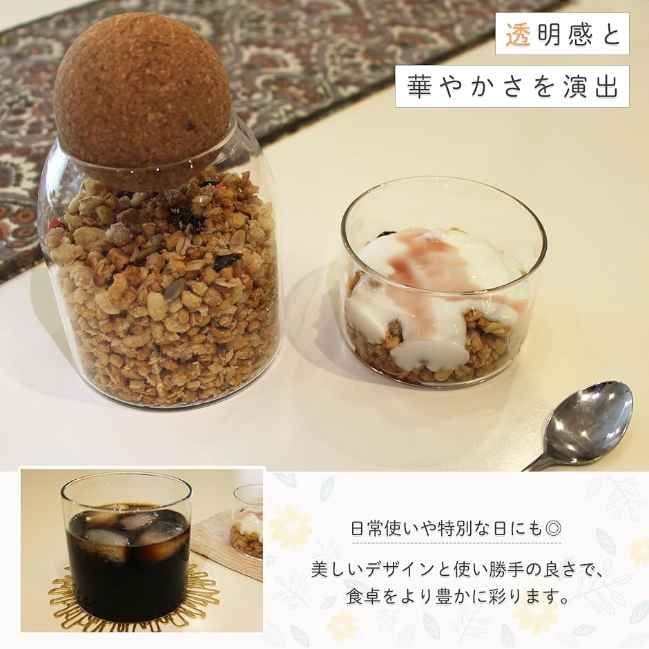 プリンカップ 食品衛生法適合 プリン型 ゼリー お菓子作り道具 ガラス