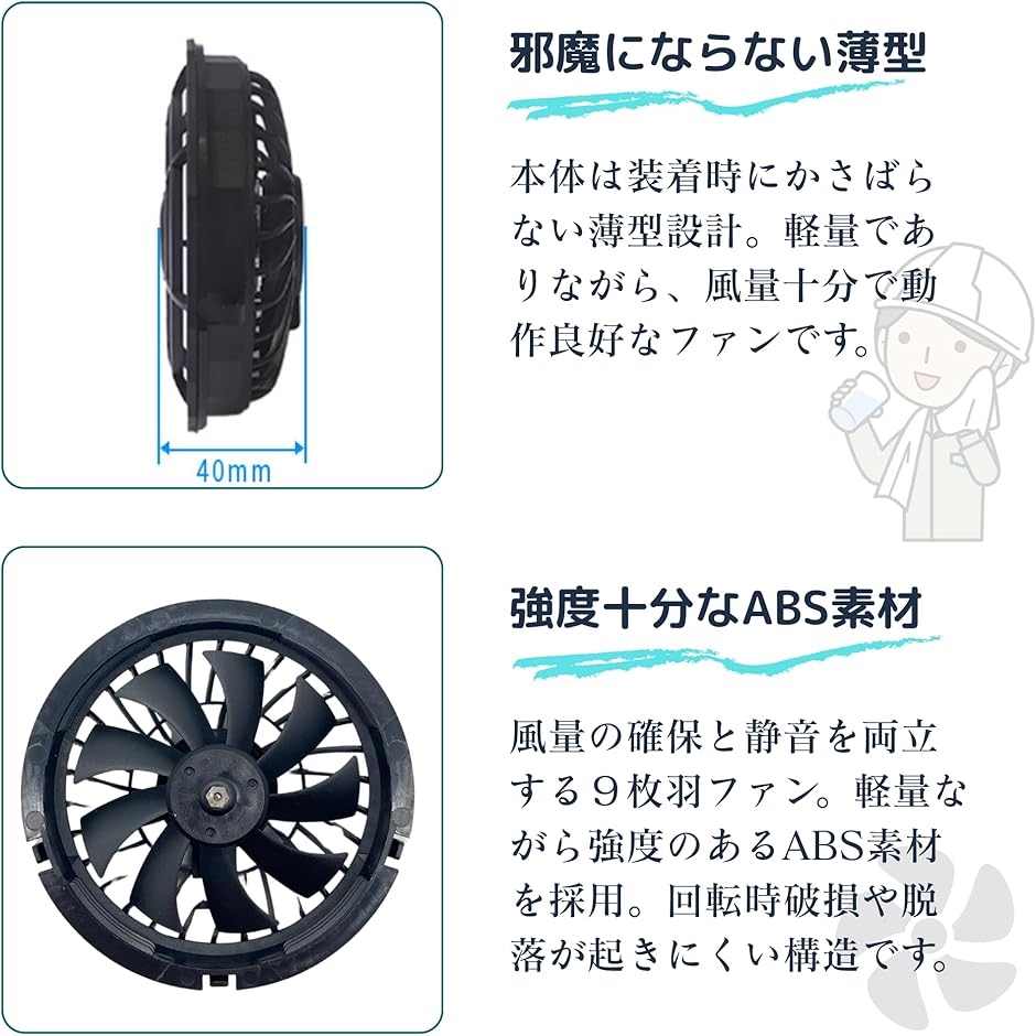 空調服ファン 空調服(扇風機)|冷暖房器具、空調家電 | 家電 のおすすめ人気