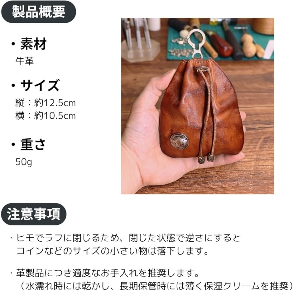 レザーポーチ 腰袋 牛革 メディスンバッグ ヴィンテージ カントリー