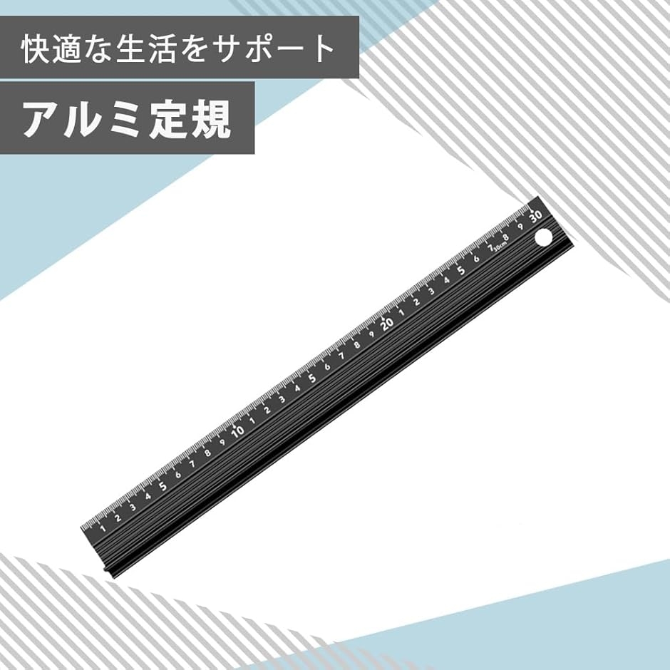 30cmものさしの商品一覧 通販 - Yahoo!ショッピング