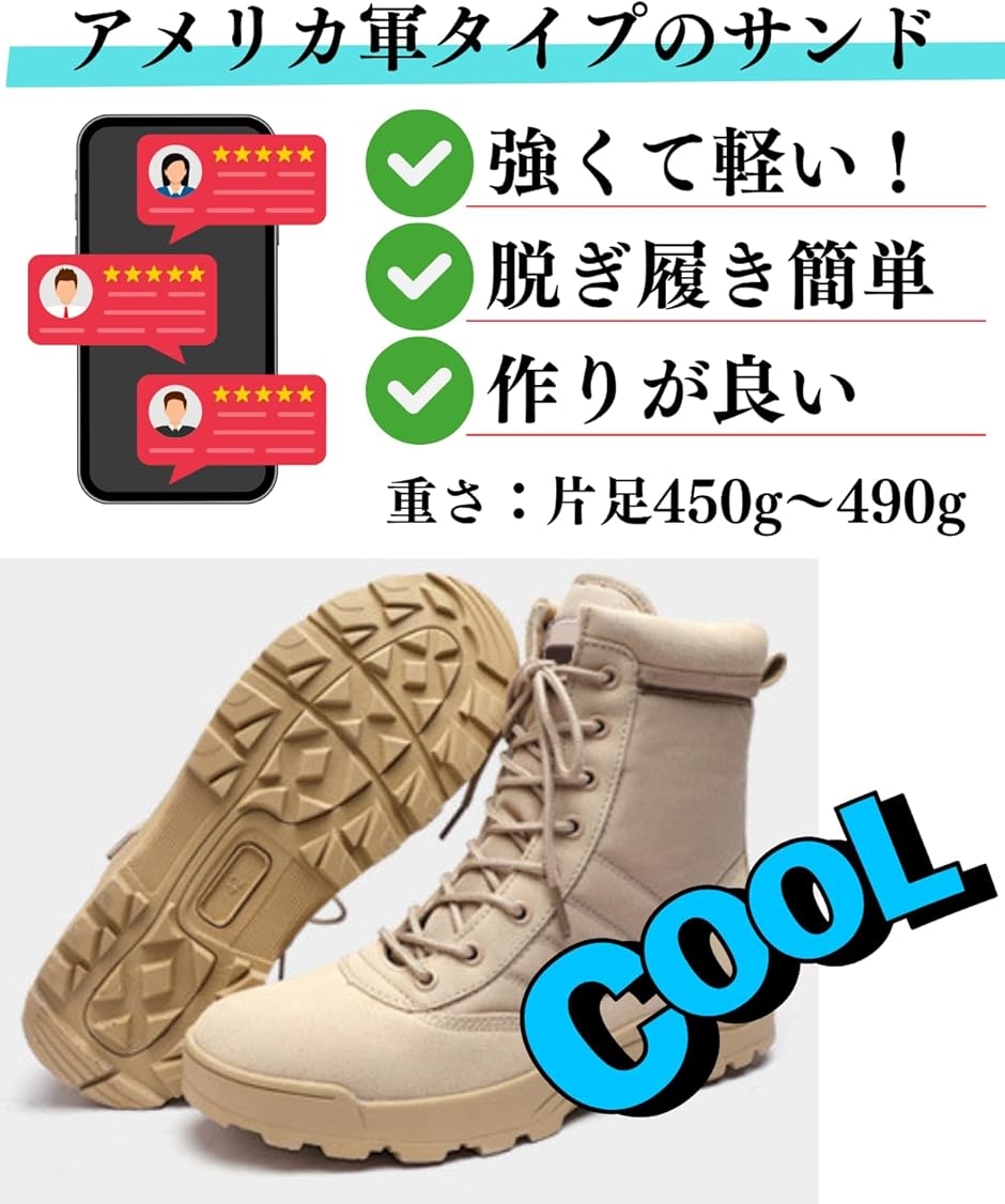 ブーツ メンズ ミリタリーブーツ 軽量 革 防水 サバゲー バイク 米軍