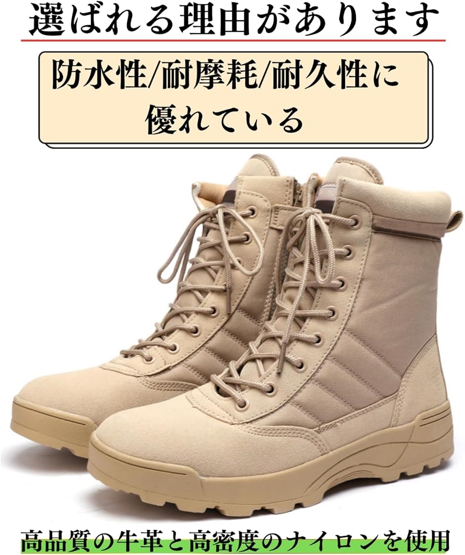 ブーツ メンズ ミリタリーブーツ 軽量 革 防水 サバゲー バイク 米軍
