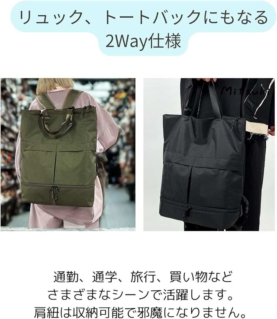 ヘルメット バッグ 2WAY トートバック リュック バックパック