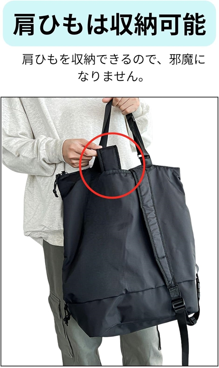 ヘルメット バッグ 2WAY トートバック リュック バックパック