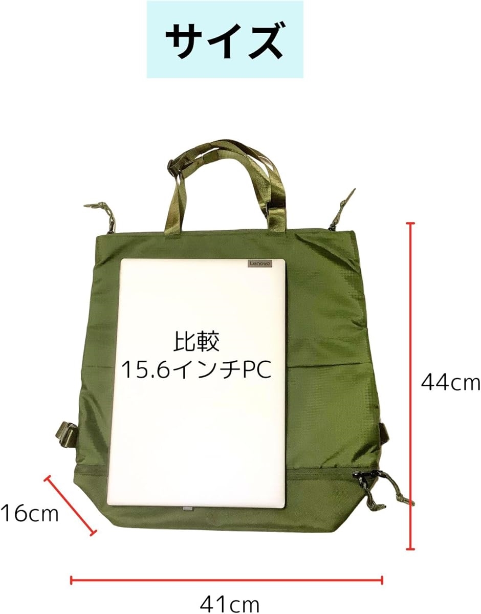 ヘルメット バッグ 2WAY トートバック リュック バックパック