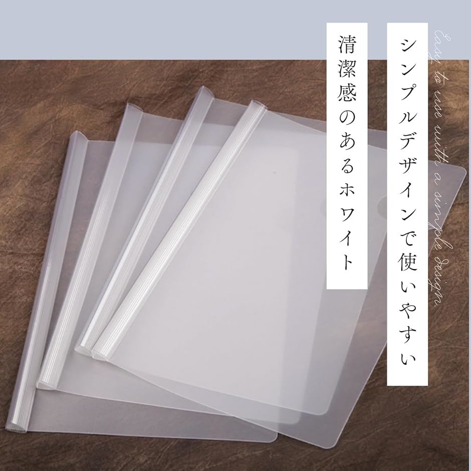 クリアファイル 収納ホルダー バインダー レールファイル ポケット 20