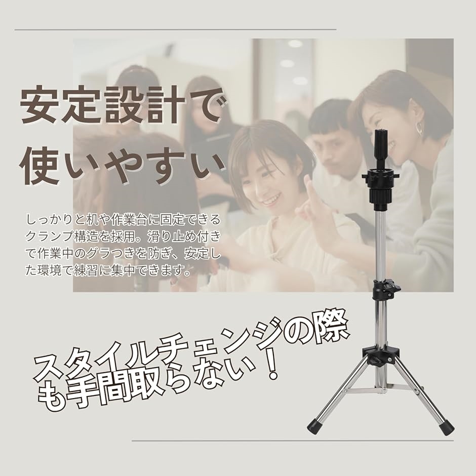 ウィッグスタンド マネキンヘッド スタンドクランプ 美容師(ブラック