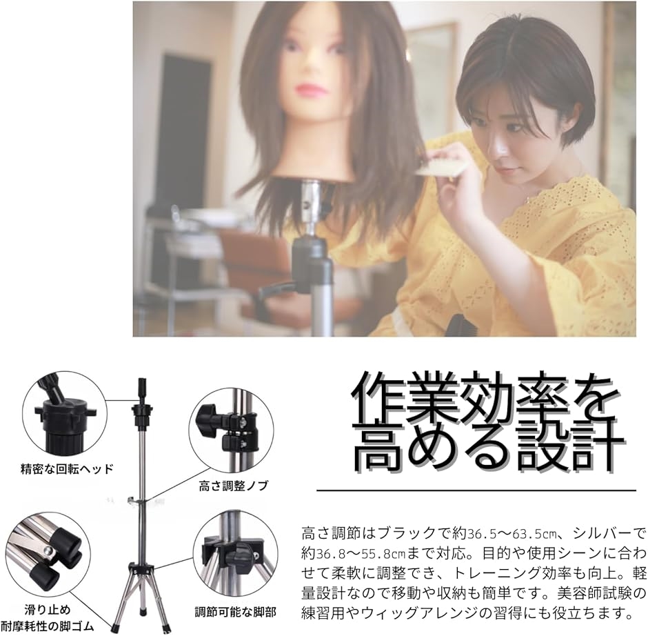 スタンドクランプ ウィッグスタンド 美容師 美容学生 Amazon.co.jp: 理容師 美容師 美容 クランプ スタンドクランプ