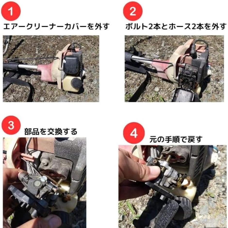 【互換品】ワルボロキャブレター 互換品 wyl wyj wyk ダイヤフラムセット 草刈り機部品パーツ 刈り払い機 | ブランド登録なし | 04