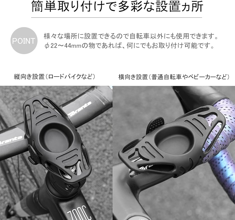 自転車 スマホホルダー シリコン 振動吸収 ワンタッチ 取り外し