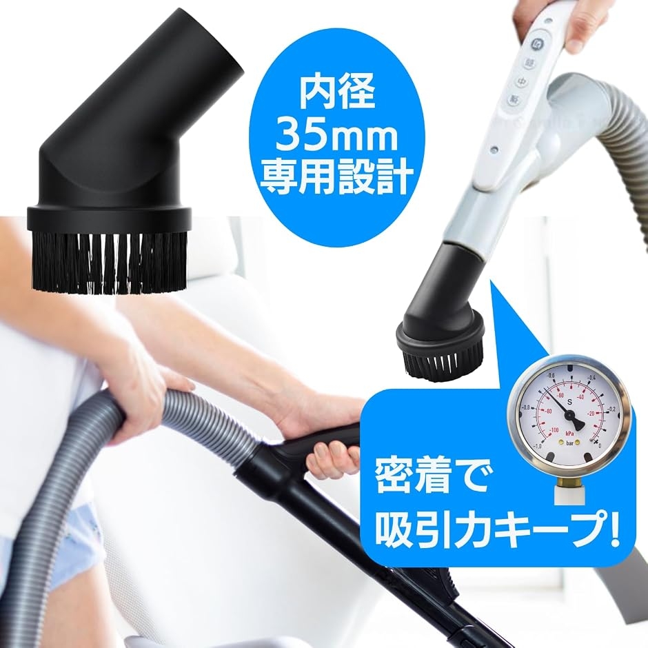 掃除機 ヘッド 掃除機ノズル ヘッドブラシ 3本セット 筒系35mm ブラシ