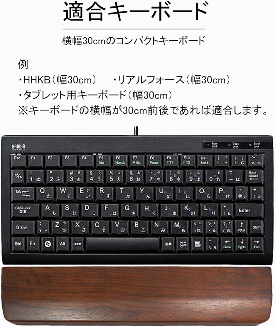 木製 パームレスト リストレスト 60% キーボード 滑り止め 薄型