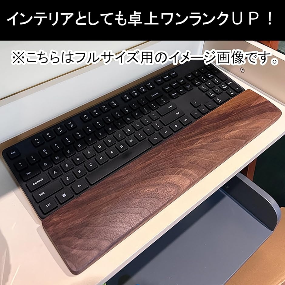 Neo Ergo Cream spray coat 木製リストレスト付き NiZ専用木製パームレスト Neo Ergo Cream spray coat 木製リストレスト付き