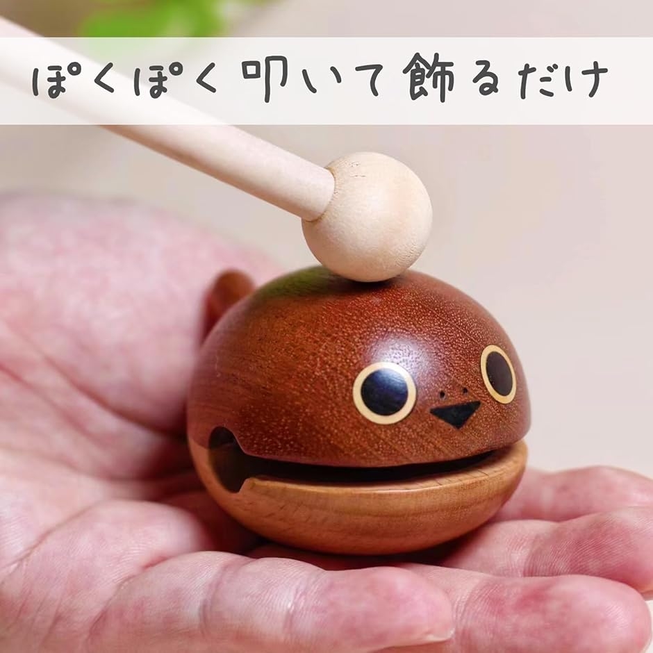 木魚 バチ セット 楽器 かわいい ミニ 仏具 くじら 木製 置物