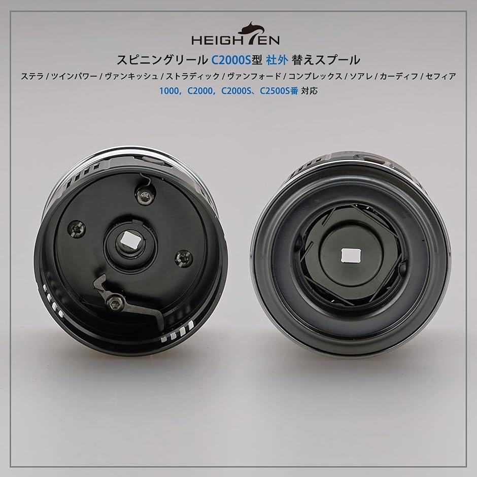 リール スプール 浅溝 C2000S 替えスプール 対応 233 MDM(V2.0