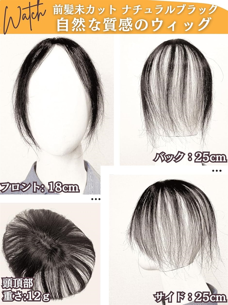 部分ウィッグ ヘアピース ポイントウィッグ 女性 レディース 人毛100