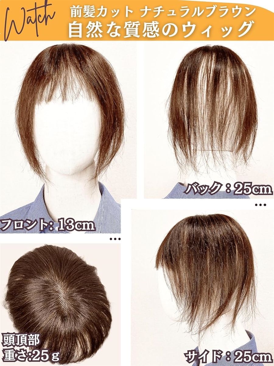 部分ウィッグ ヘアピース ポイントウィッグ 女...の詳細画像3