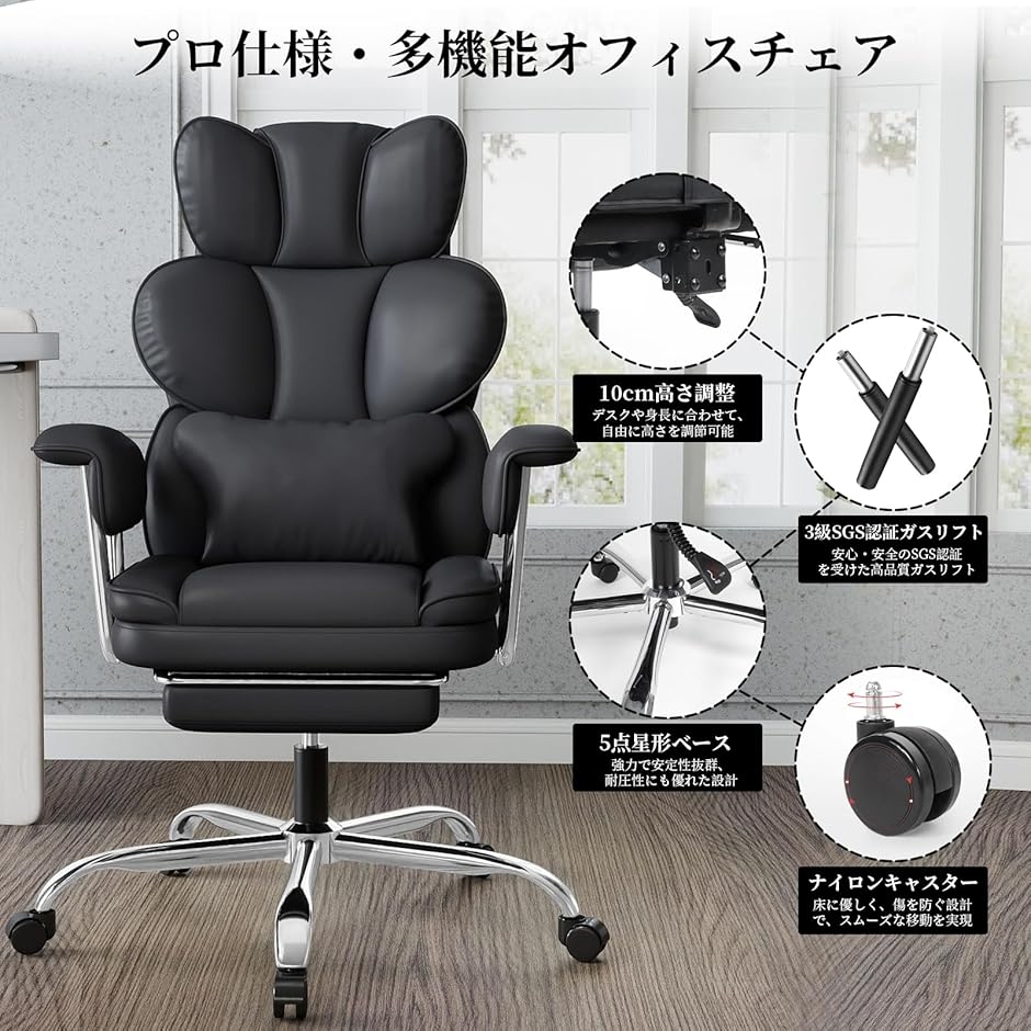 ゲーミングチェア オフィスチェア デスクチェア BoxDesignLab 155度