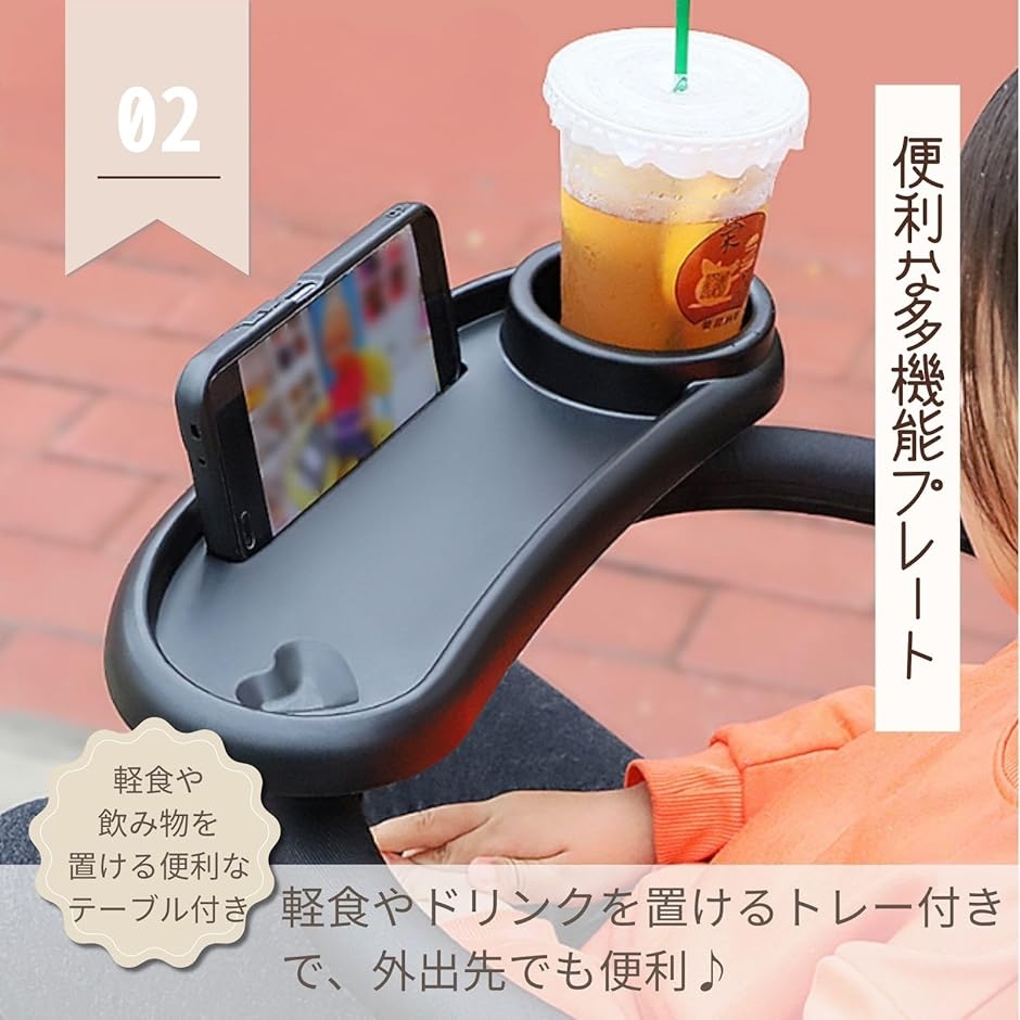 ベビーカー テーブル チャイルドデスク ドリン...の詳細画像3