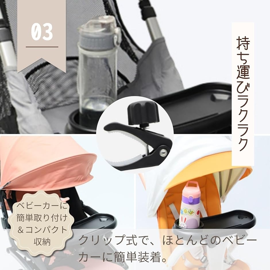 ベビーカー テーブル チャイルドデスク ドリン...の詳細画像4