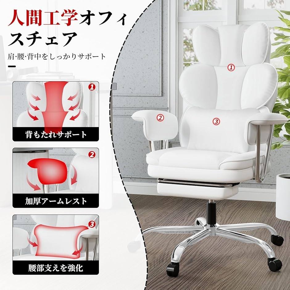 ゲーミングチェア オフィスチェア デスクチェア BoxDesignLab 155度