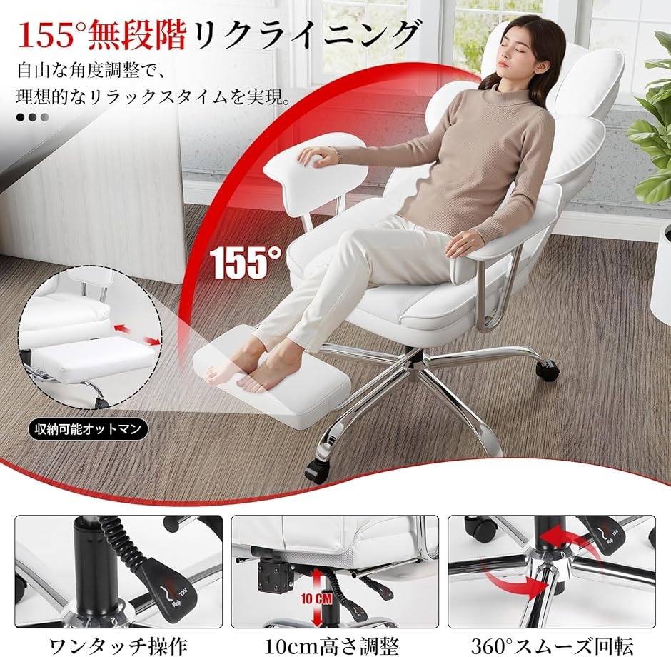 ゲーミングチェア オフィスチェア デスクチェア BoxDesignLab 155度