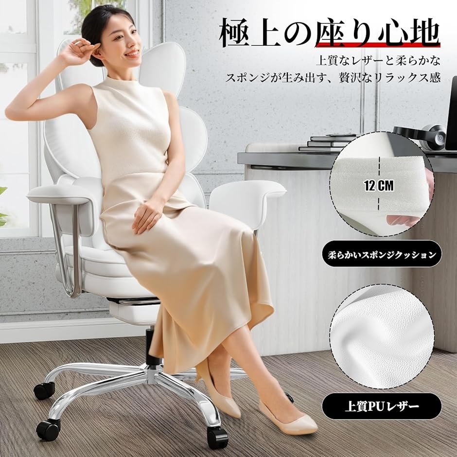 ゲーミングチェア オフィスチェア デスクチェア BoxDesignLab 155度
