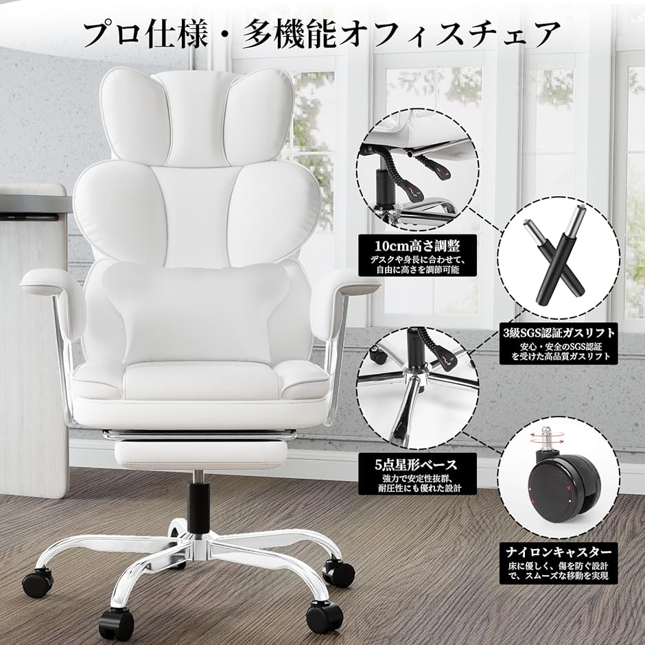 ゲーミングチェア オフィスチェア デスクチェア BoxDesignLab 155度