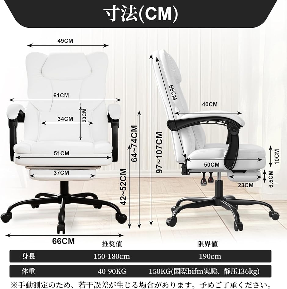 オフィスチェア デスクチェア 155度無段階 リクライニングチェア　在宅　椅子 送料無料】 リクライニングチェア ゼクス 在宅勤務 柔らかクッション