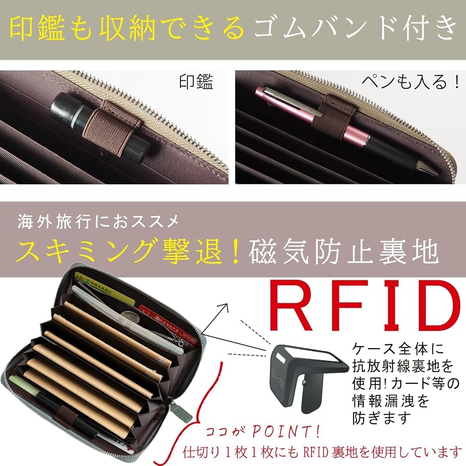 通帳ケース 本革 磁気防止 印鑑も入る 大容量...の詳細画像4