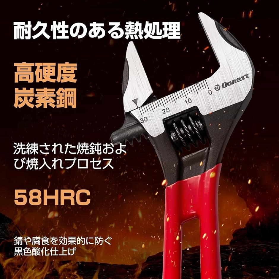 モンキーレンチ ワイド ショート ポケットモンキ 全長145mm 口幅30mm