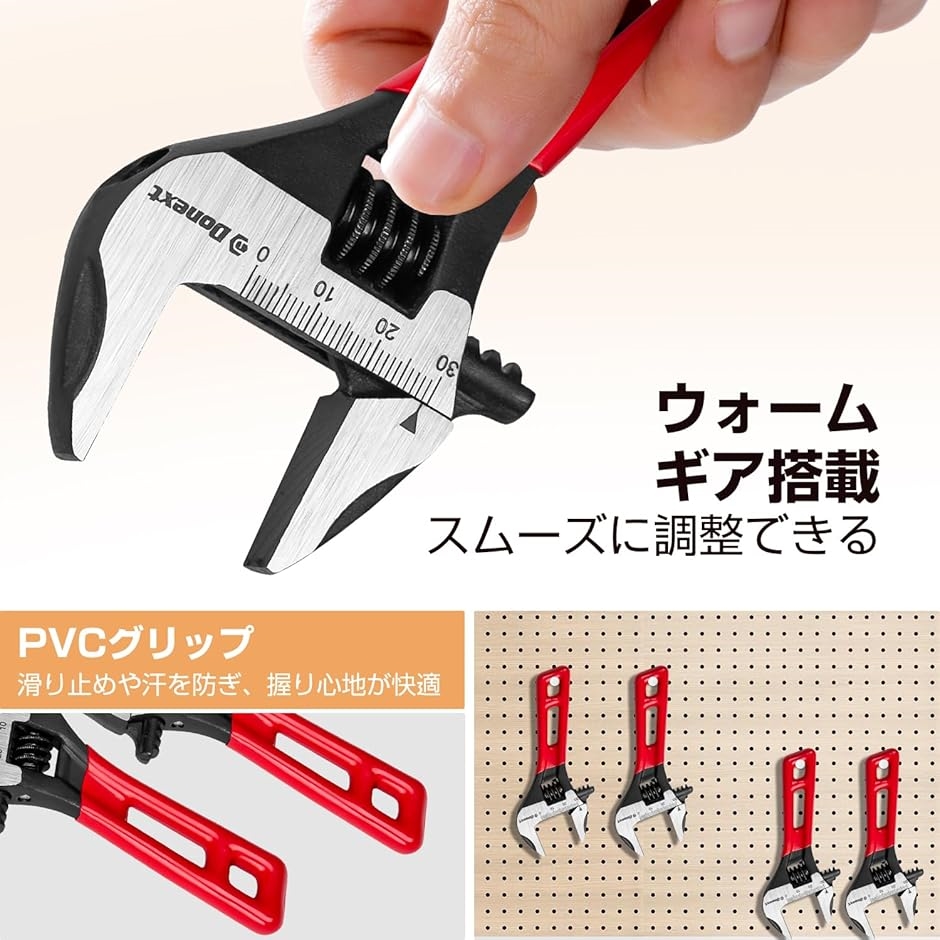 モンキーレンチ ワイド ショート ポケットモンキ 全長145mm 口幅30mm