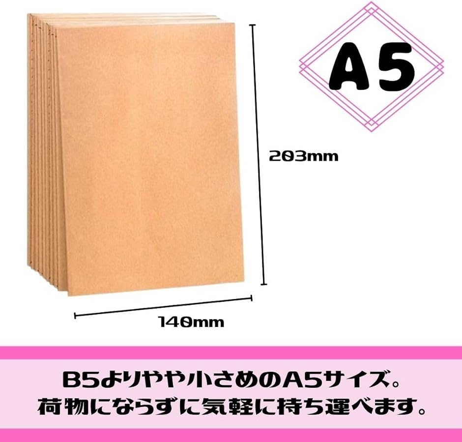 A5サイズ 無地メモ帳 ノート 文房具 A5 無地 メモ帳 日記帳 勉強 シンプル 学習ノート 仕事