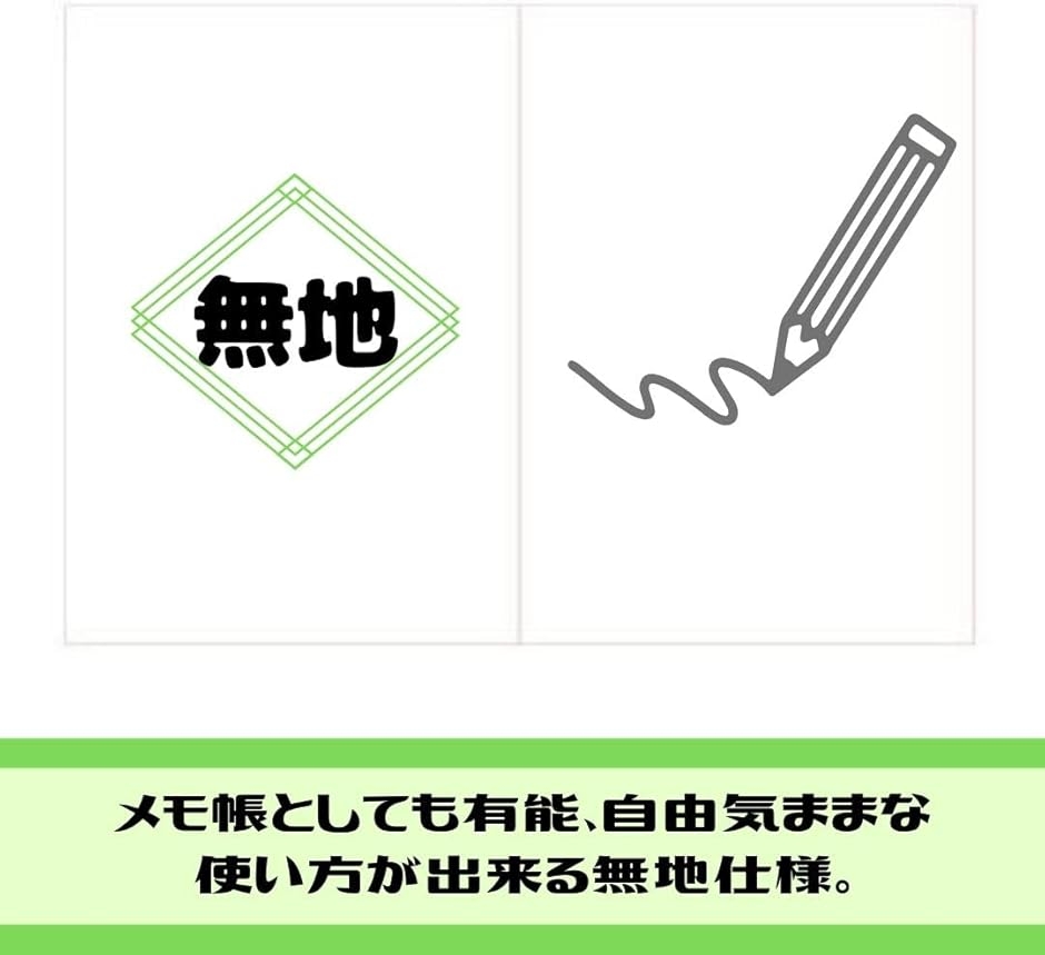 ノート 文房具 A5 無地 メモ帳 日記帳 勉強 シンプル 学習ノート 仕事