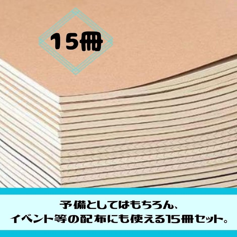 ノート 文房具 A5 無地 メモ帳 日記帳 勉強 シンプル 学習ノート 仕事