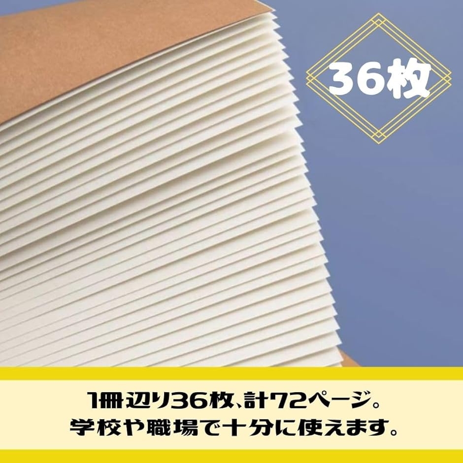 ノート 文房具 A5 無地 メモ帳 日記帳 勉強 シンプル 学習ノート 仕事