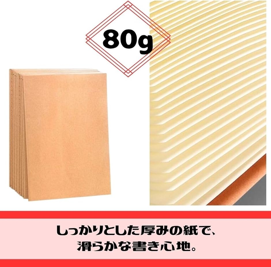 A5サイズ 無地メモ帳 ノート 文房具 A5 無地 メモ帳 日記帳 勉強 シンプル 学習ノート 仕事