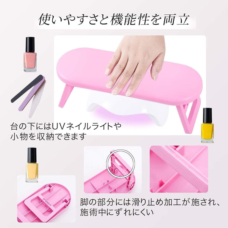 ネイル ハンドレスト アームレスト 折りたたみ (ホワイト) : スピード