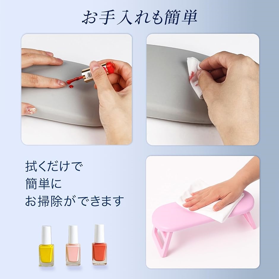 ネイル ハンドレスト アームレスト 折りたたみ (ホワイト) : スピード