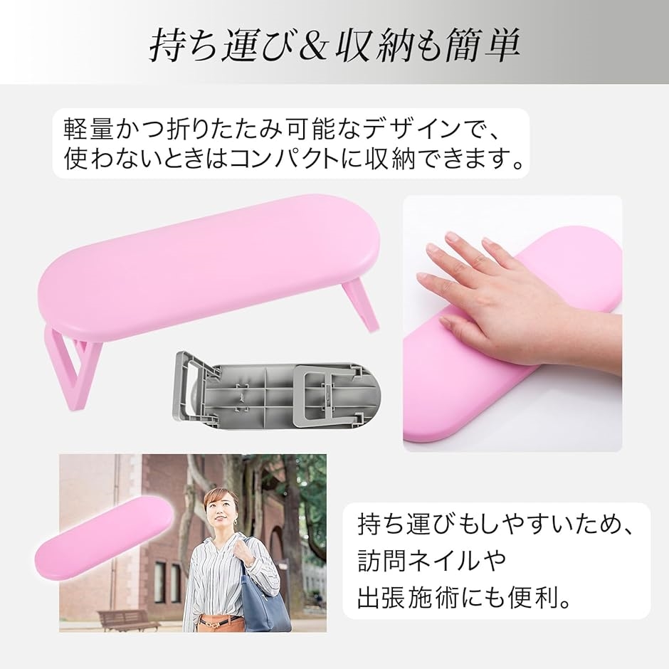 ネイル ハンドレスト アームレスト 折りたたみ (ホワイト) : スピード