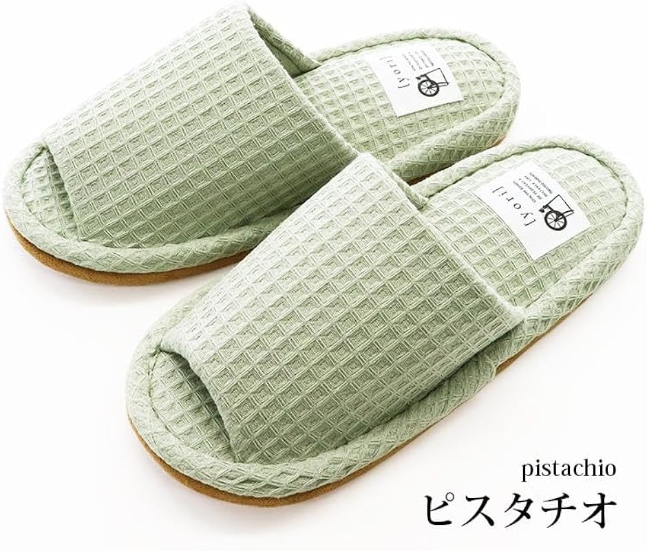 エンプティオ ワッフル ルームシューズ 洗える...の詳細画像2