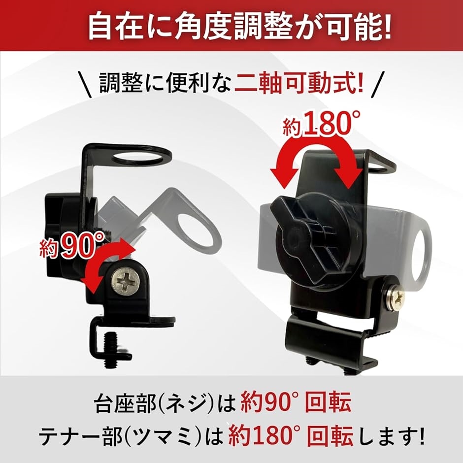 アンテナ基台 アマチュア無線 モービル 小型 トランク ベランダ 二軸