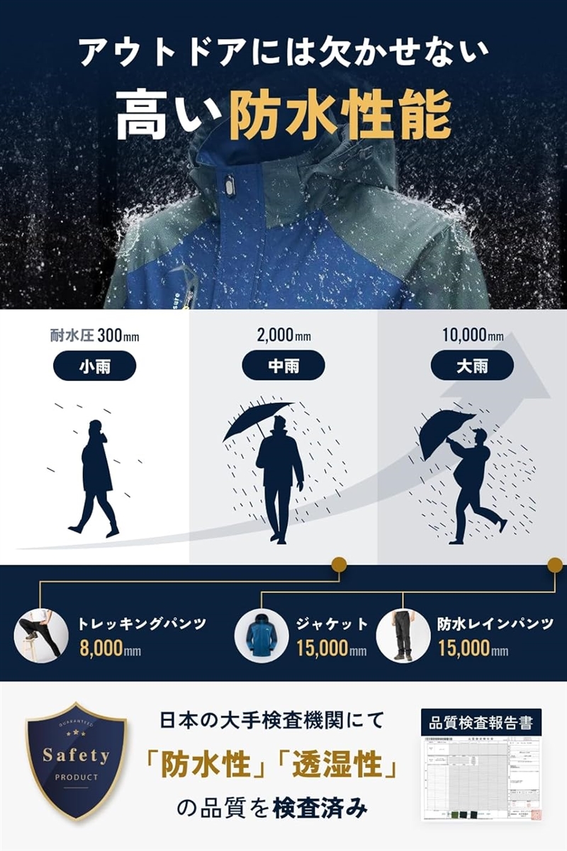 ブランド登録なし - 雨風に揺るぎ無い アウトドア上衣 上下仕かける メンズ 山登り 御釣り 自動二輪車 銀輪(3.黒いこと (速乾トレッキングズボン下),  XL)