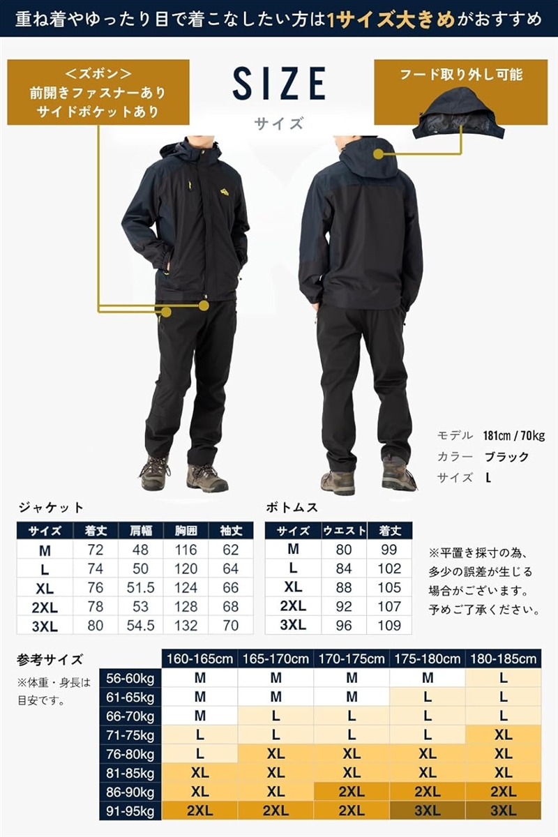 ブランド登録なし - 雨風に揺るぎ無い アウトドア上衣 上下仕かける メンズ 山登り 御釣り 自動二輪車 銀輪(3.黒いこと (速乾トレッキングズボン下),  XL)