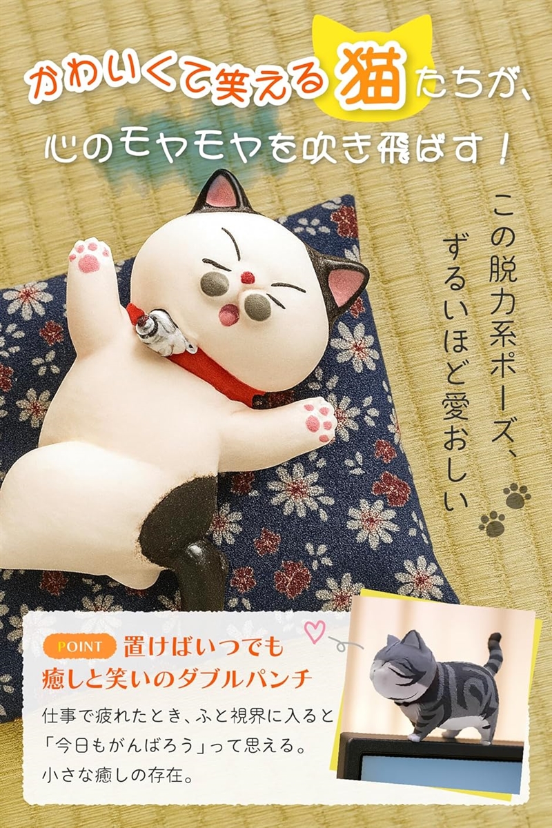 猫 フィギュア 置物 グッズ ミニフィギュア 雑貨 プレゼント(散歩9個