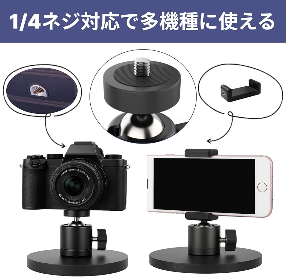 カメラスタンド マグネットスタンド アクションカメラ マウント カメラ