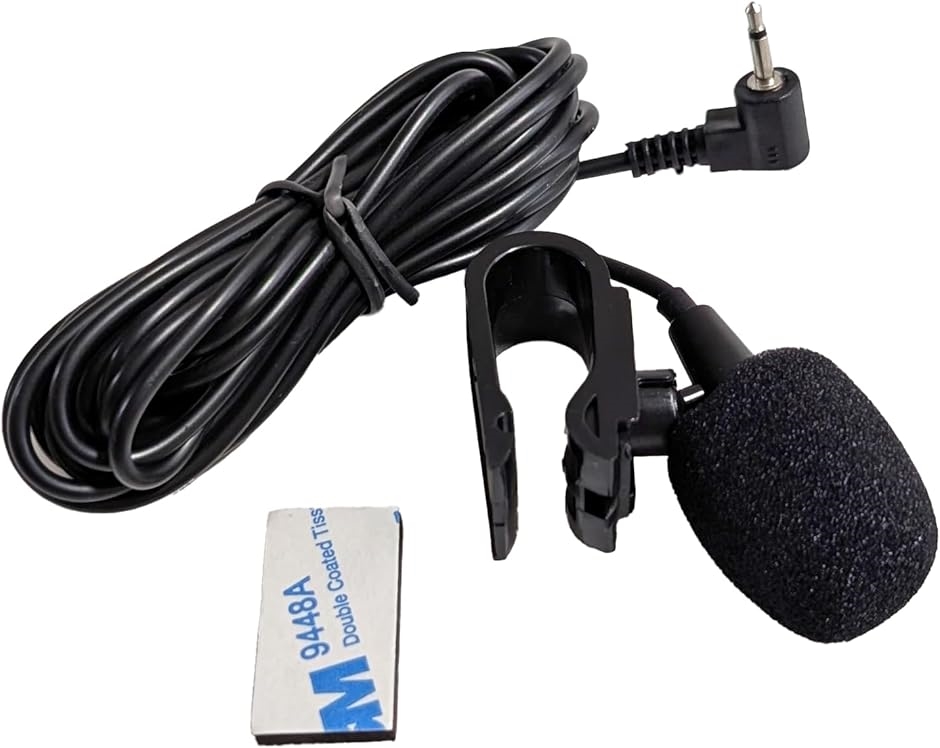 互換品】 汎用 2.5mm端子 3M ハンズフリー カーナビ 音声入力 マイク