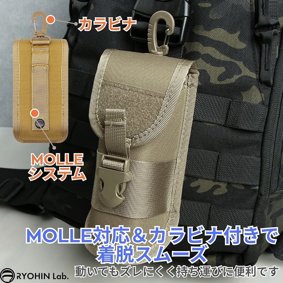 メガネケース セミハード カラビナ付き サングラス ポーチ ミリタリー