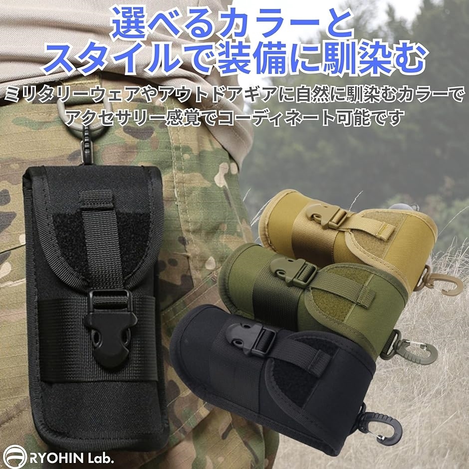 メガネケース セミハード カラビナ付き サングラス ポーチ ミリタリー